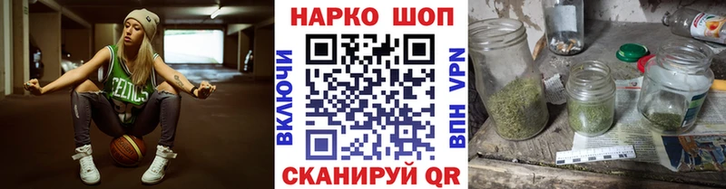 Наркошоп купить Конопля  Лсд 25  ГАШ  Меф  Инта