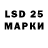 Наркотические марки 1500мкг solar3mpire