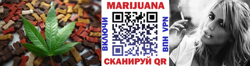 Купить где  Инта  Печенье с ТГК конопля 