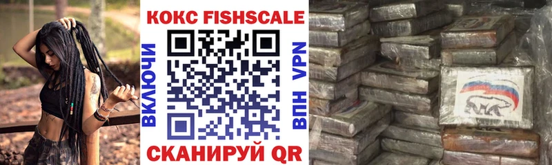 Купить  Инта  COCAIN 97% 