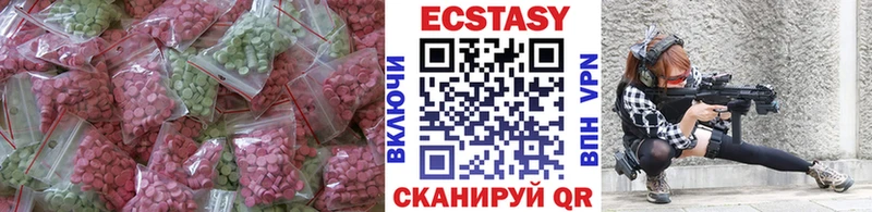 Купить закладки  Инта  ЭКСТАЗИ таблы 