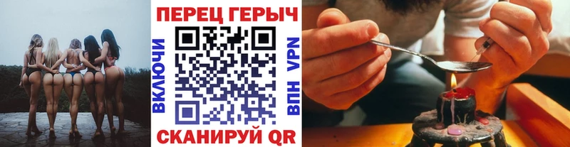 Купить где  Инта  ГЕРОИН белый 