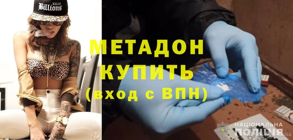 COCAINE Кинешма
