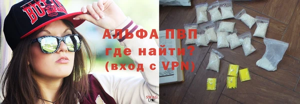 кристаллы Киренск