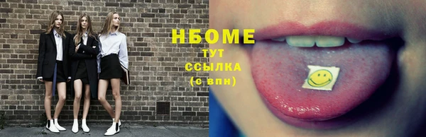 марихуана Козельск