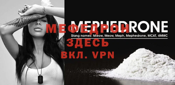 кристаллы Киренск