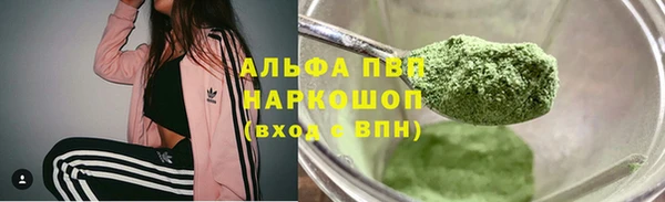марихуана Козельск