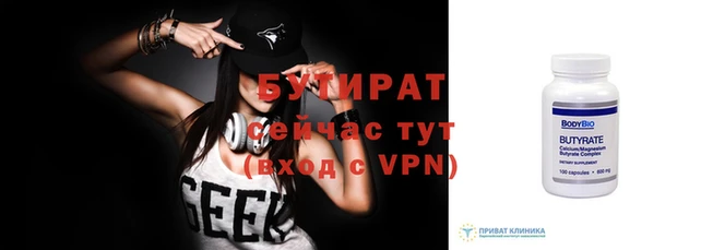 круглые Кодинск