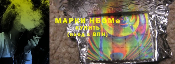марихуана Козельск