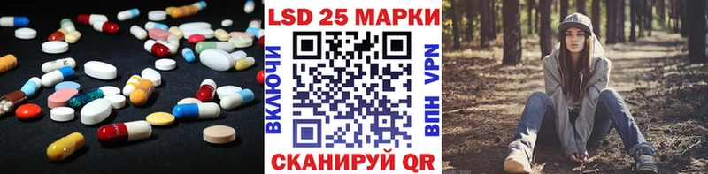 Лсд 25 экстази кислота  Купить закладки  Инта 