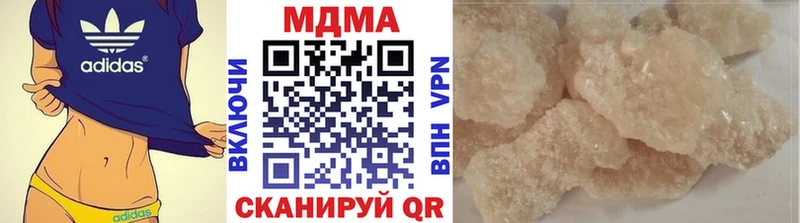 Купить где  Инта  MDMA VHQ 