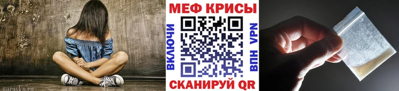 МЯУ-МЯУ mephedrone  Купить где  Инта 