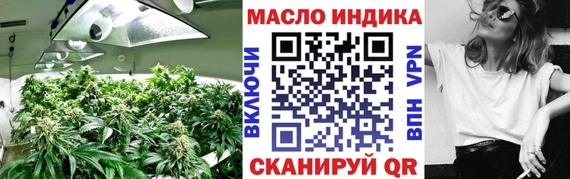 Купить  Инта  ТГК жижа 